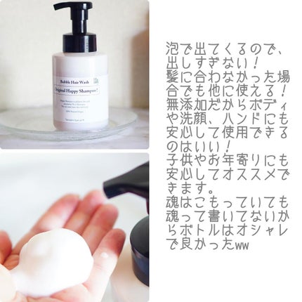 を使ったクチコミ(3枚目)