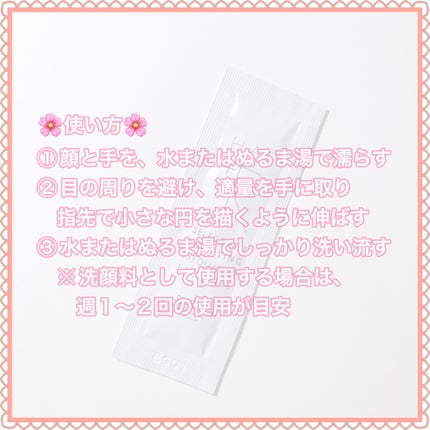 フェイススクラブ /HAP+R/スクラブ・ゴマージュを使ったクチコミ(4枚目)