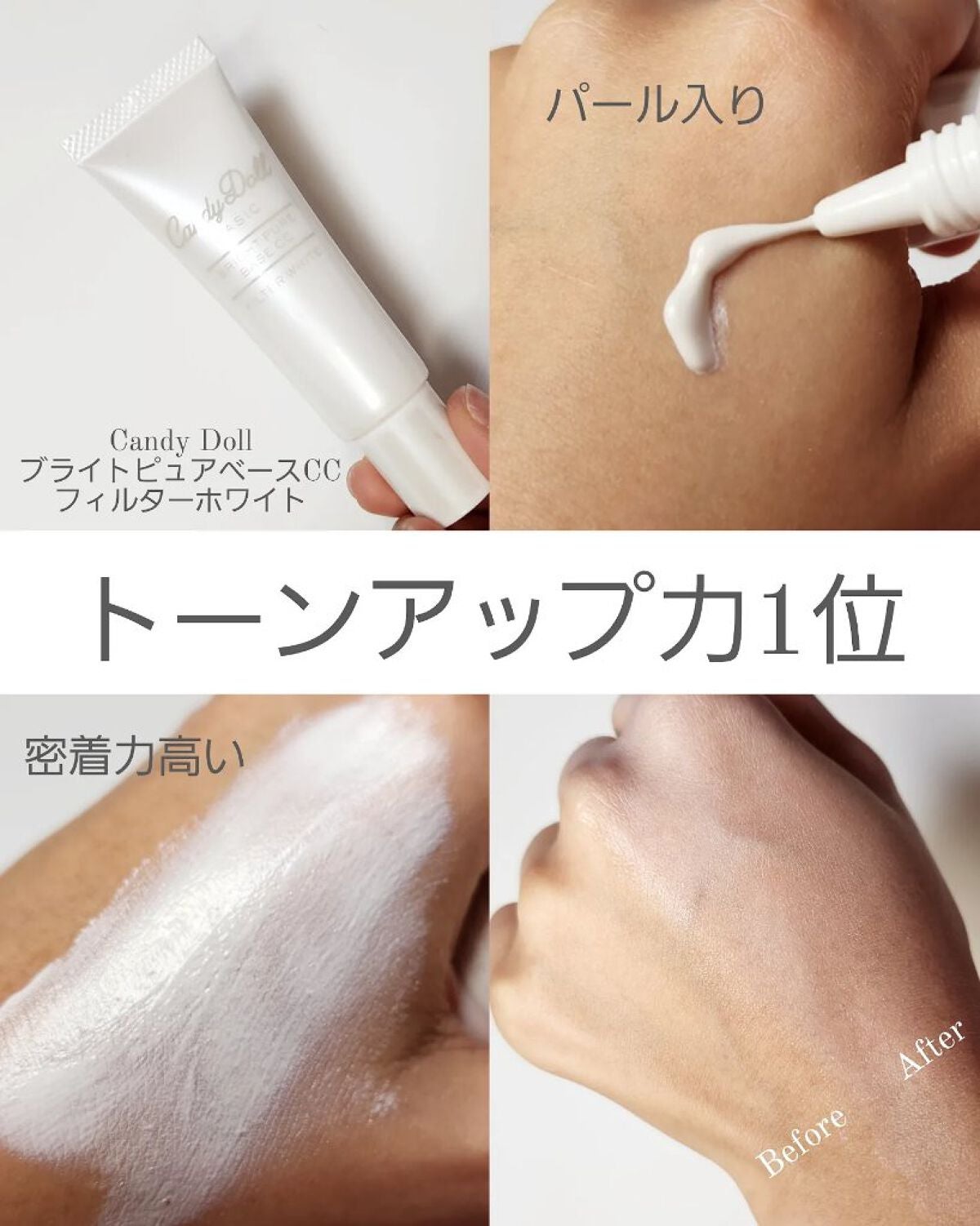 メイクアップベース フェイスレスポンサー/ブリリアージュ/化粧下地を使ったクチコミ(4枚目)