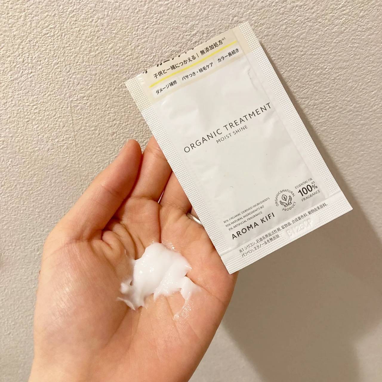 オーガニックシャンプー／トリートメント＜モイストシャイン＞/AROMA KIFI/市販シャンプーを使ったクチコミ（3枚目）