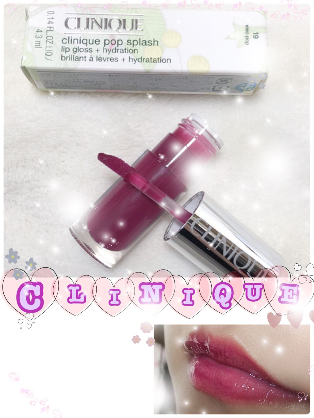 クリニーク ポップ スプラッシュ /CLINIQUE/リップグロスを使ったクチコミ(1枚目)