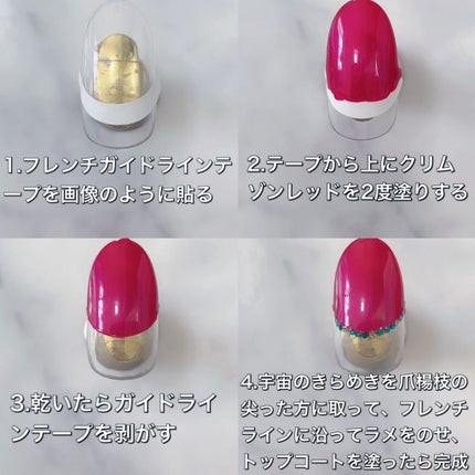 ネイルパーツ/セリア/ネイルチップ・パーツを使ったクチコミ(3枚目)