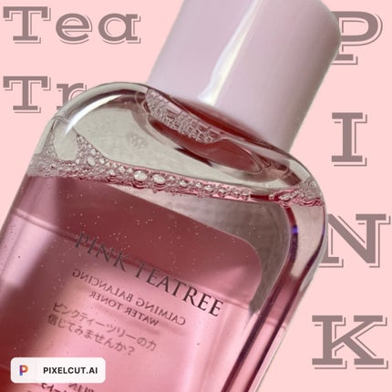 ピンクティーツリートナー/APLIN/化粧水を使ったクチコミ(1枚目)