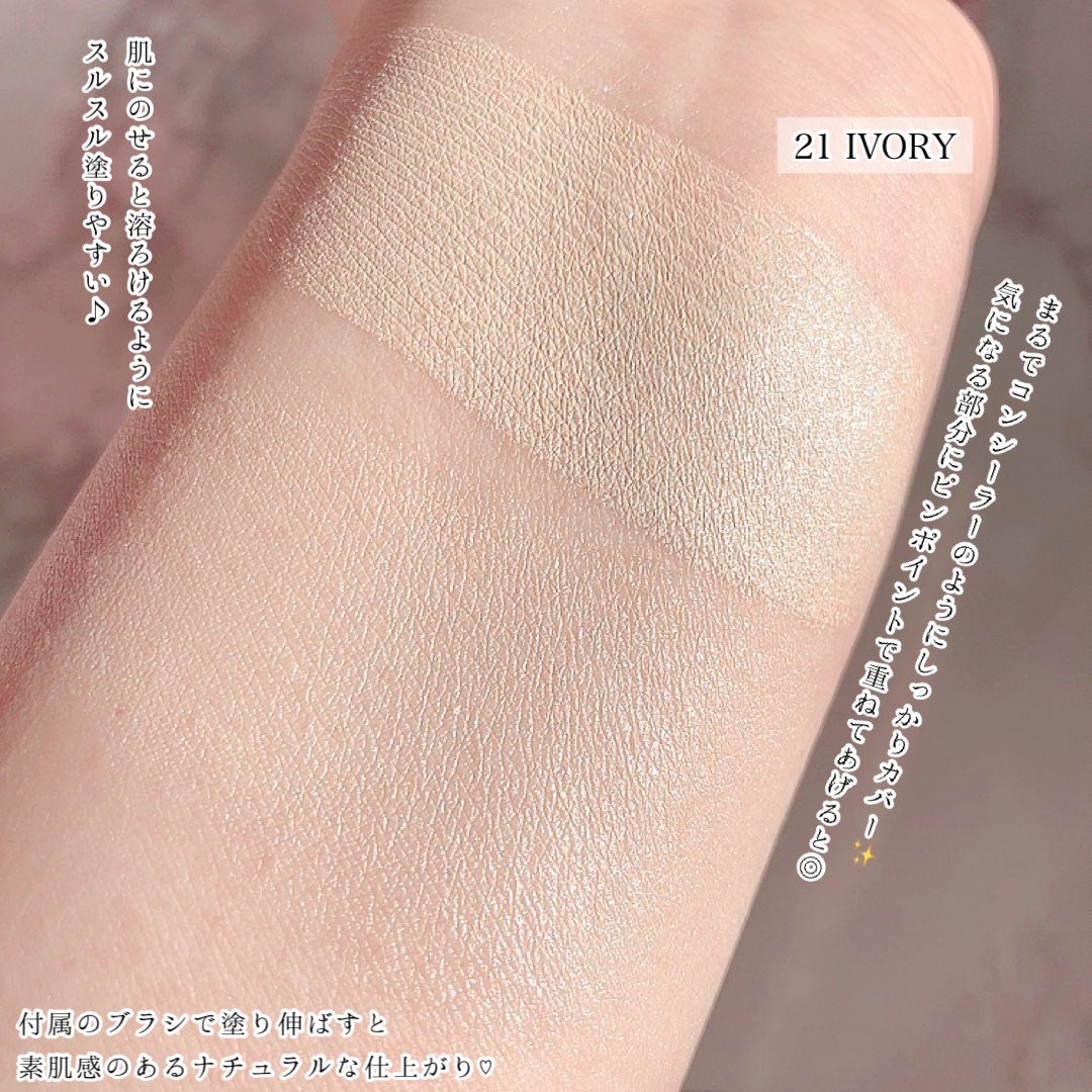 ヴィーガンナチュラルカバースティックファンデーション/DERMASHARE/その他ファンデーションを使ったクチコミ(4枚目)