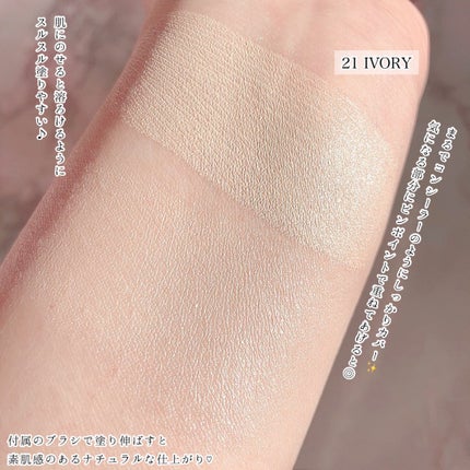 ヴィーガンナチュラルカバースティックファンデーション/DERMASHARE/その他ファンデーションを使ったクチコミ(4枚目)