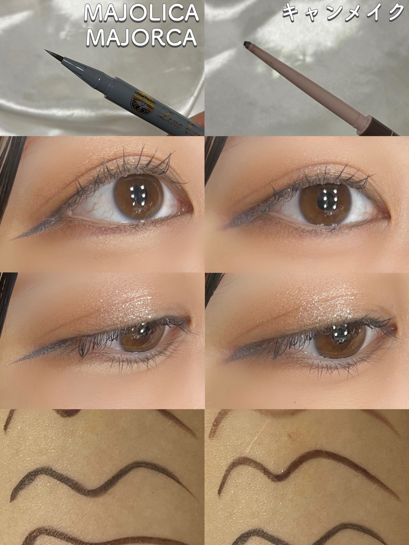 ジェルアイライナー/CEZANNE/ジェルアイライナーを使ったクチコミ(4枚目)