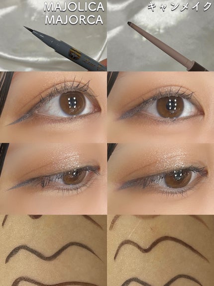 ジェルアイライナー/CEZANNE/ジェルアイライナーを使ったクチコミ(4枚目)