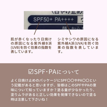 24 ミネラルUVパウダー50/24h cosme/ルースパウダーを使ったクチコミ(6枚目)