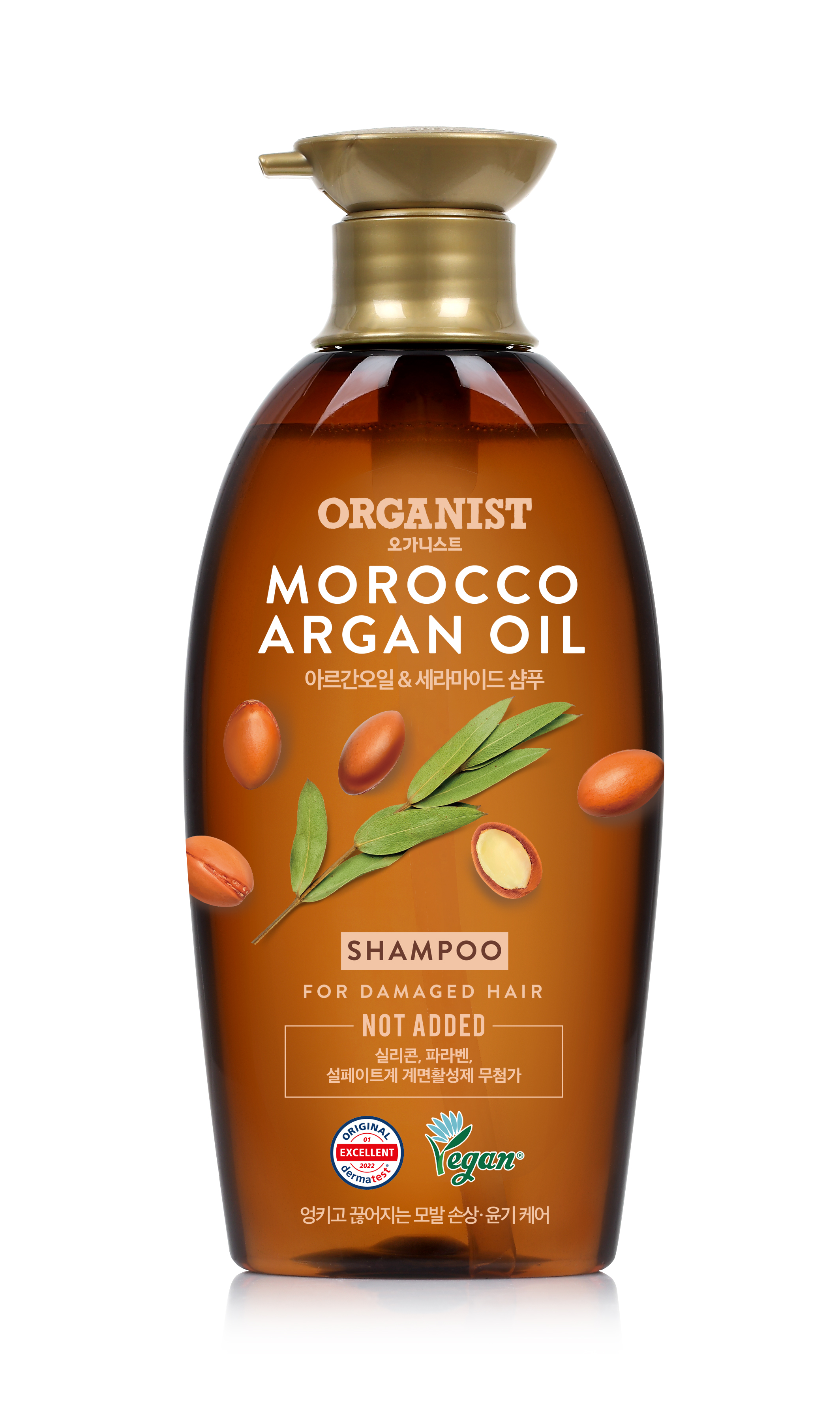 ORGANIST エラスチン オーガニストシャンプー（モロッコアルガンオイル&セラミド シャンプー）