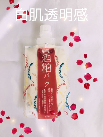 ワフードメイド 酒粕パック/pdc/洗い流すパック・マスクを使ったクチコミ(1枚目)