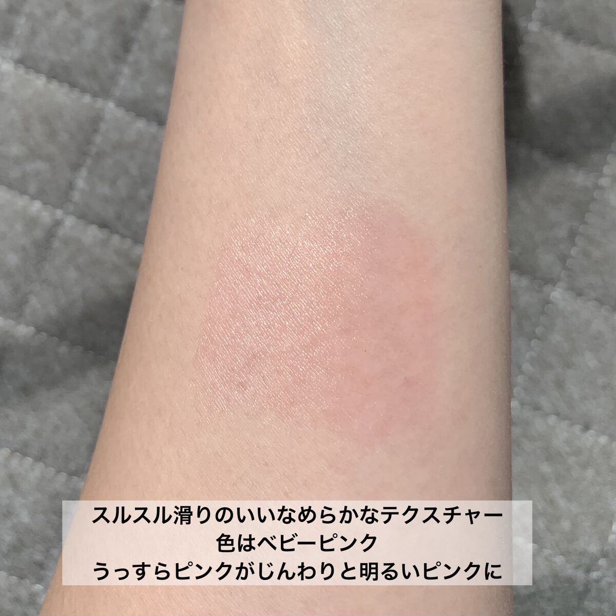 サクラヴェールリップ/パラドゥ/リップクリームを使ったクチコミ（3枚目）