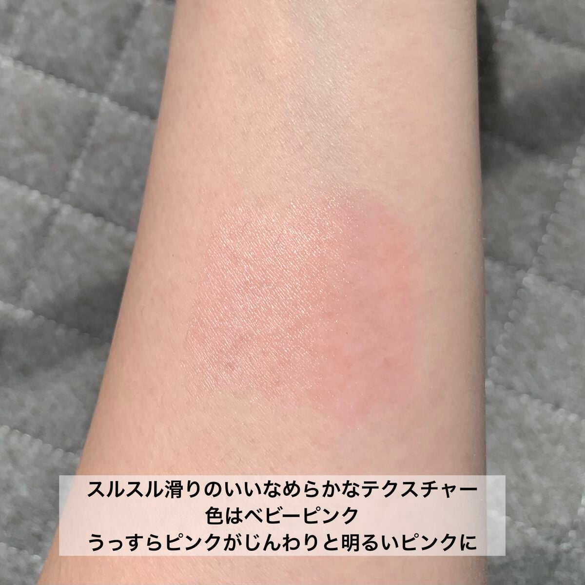 サクラヴェールリップ/パラドゥ/リップクリームを使ったクチコミ(3枚目)