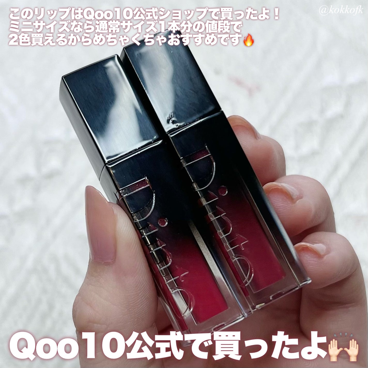 ブラーグロイリップティント/Dinto/リップティントを使ったクチコミ(6枚目)