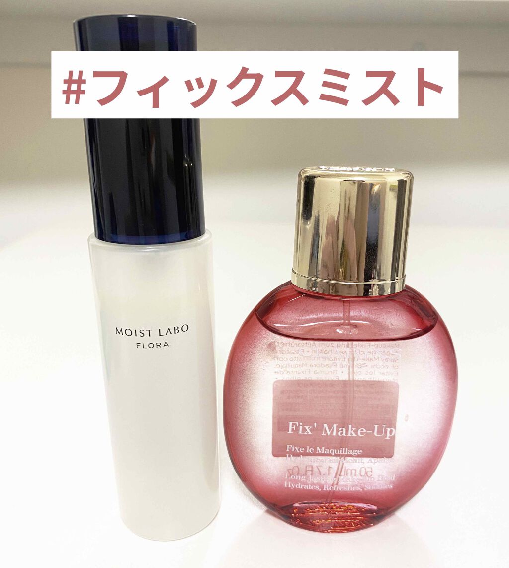 モイストラボフローラ フローラチャージミスト/Moist Labo/ミスト状化粧水を使ったクチコミ（1枚目）