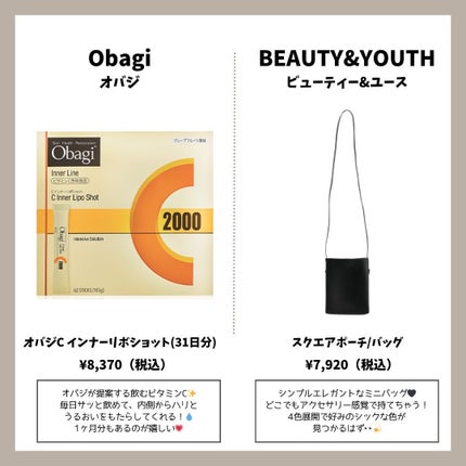 ホイップトボディクリーム アンバーバニラ/ローラ メルシエ/ボディクリームを使ったクチコミ(7枚目)