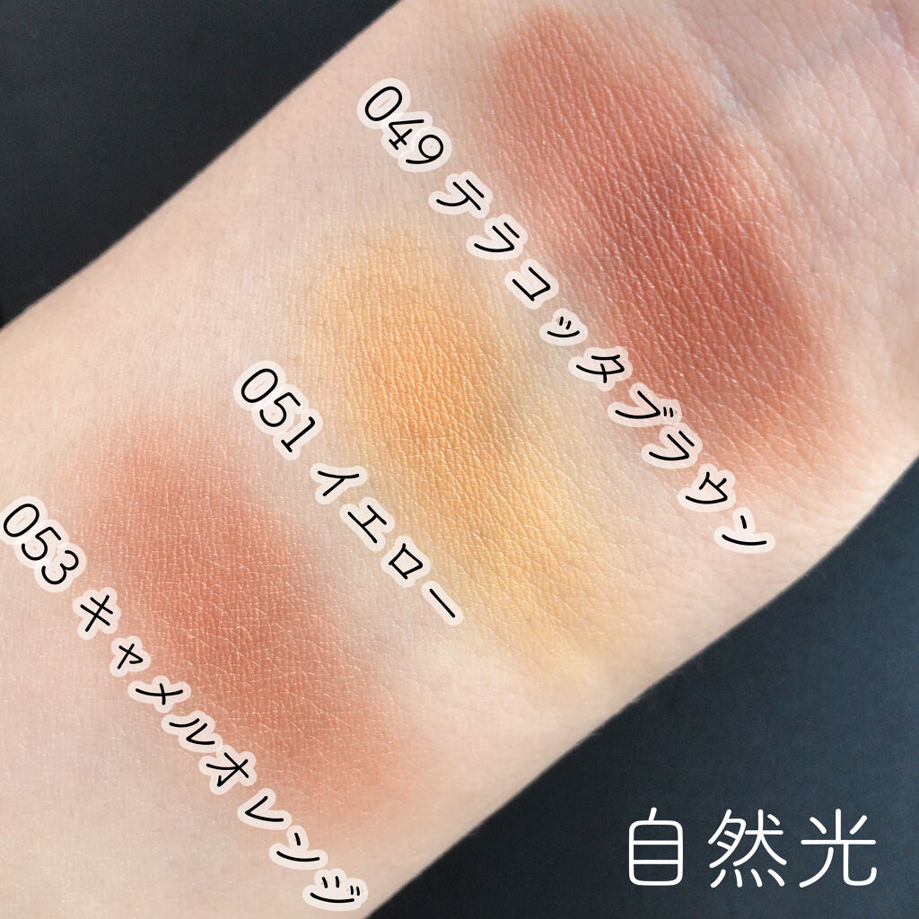 ケイト ザ アイカラー/KATE/単色アイシャドウを使ったクチコミ（3枚目）