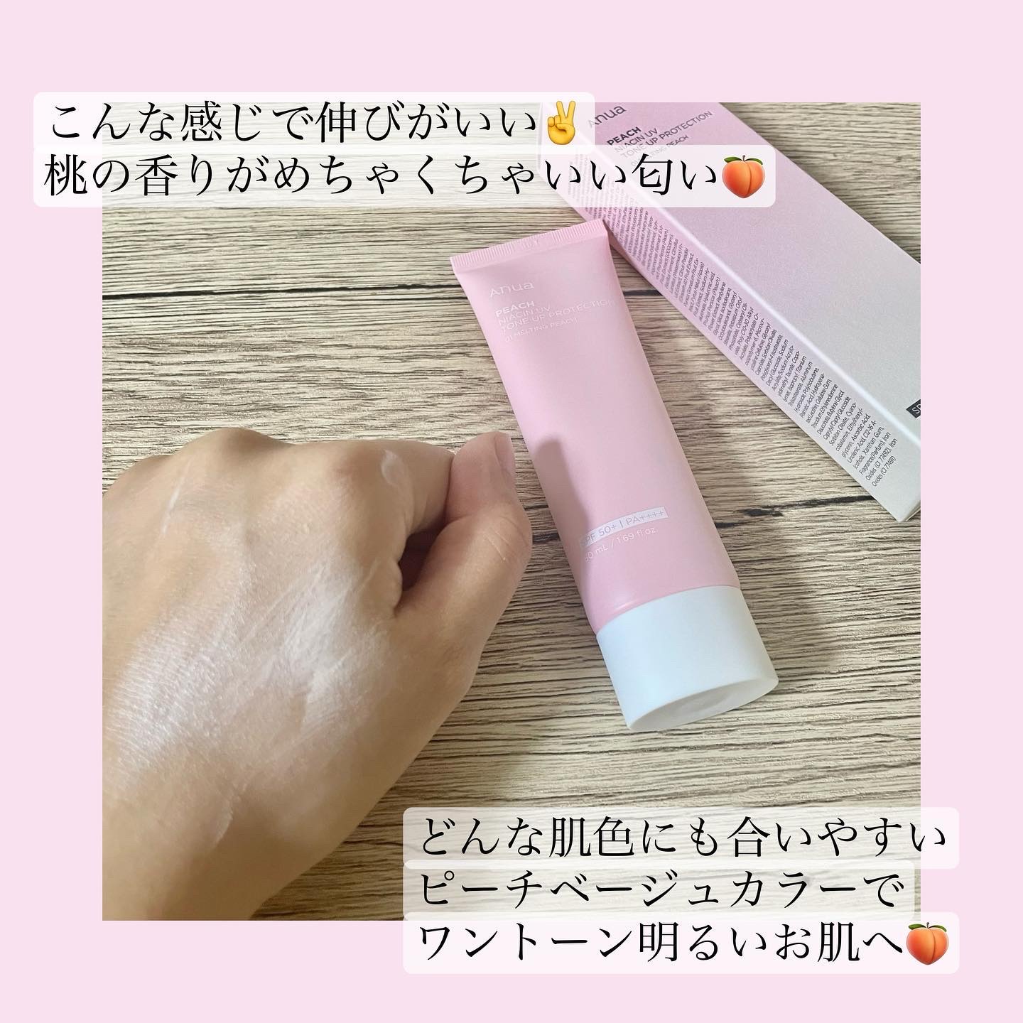 を使ったクチコミ（3枚目）