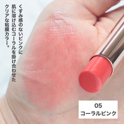 オペラ リップティント N/OPERA/リップティントを使ったクチコミ(3枚目)