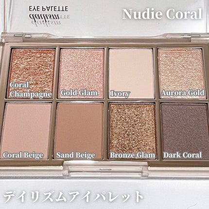 デイリズムアイパレット/heimish/アイシャドウパレットを使ったクチコミ(4枚目)