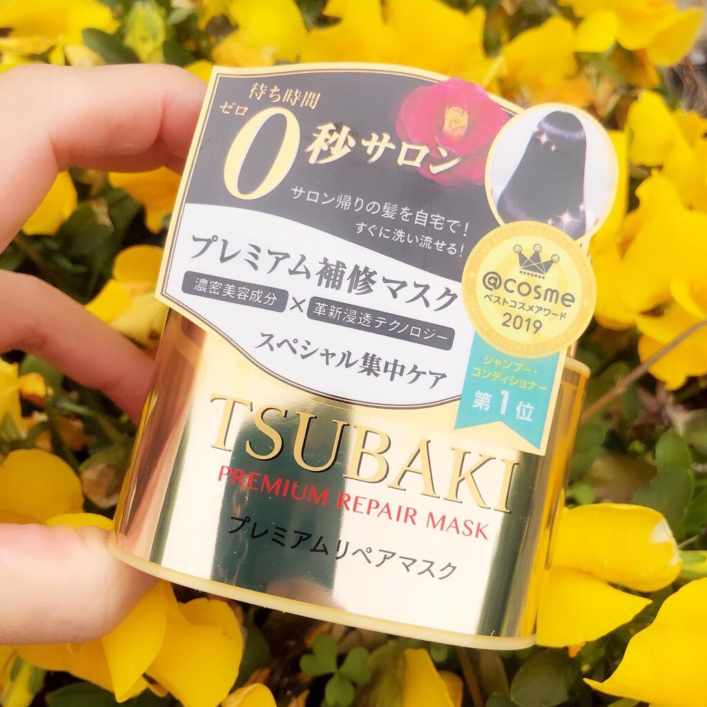 プレミアムリペアマスク(資生堂 プレミアムリペアマスク)/TSUBAKI/ヘアマスク・ヘアパックを使ったクチコミ(1枚目)
