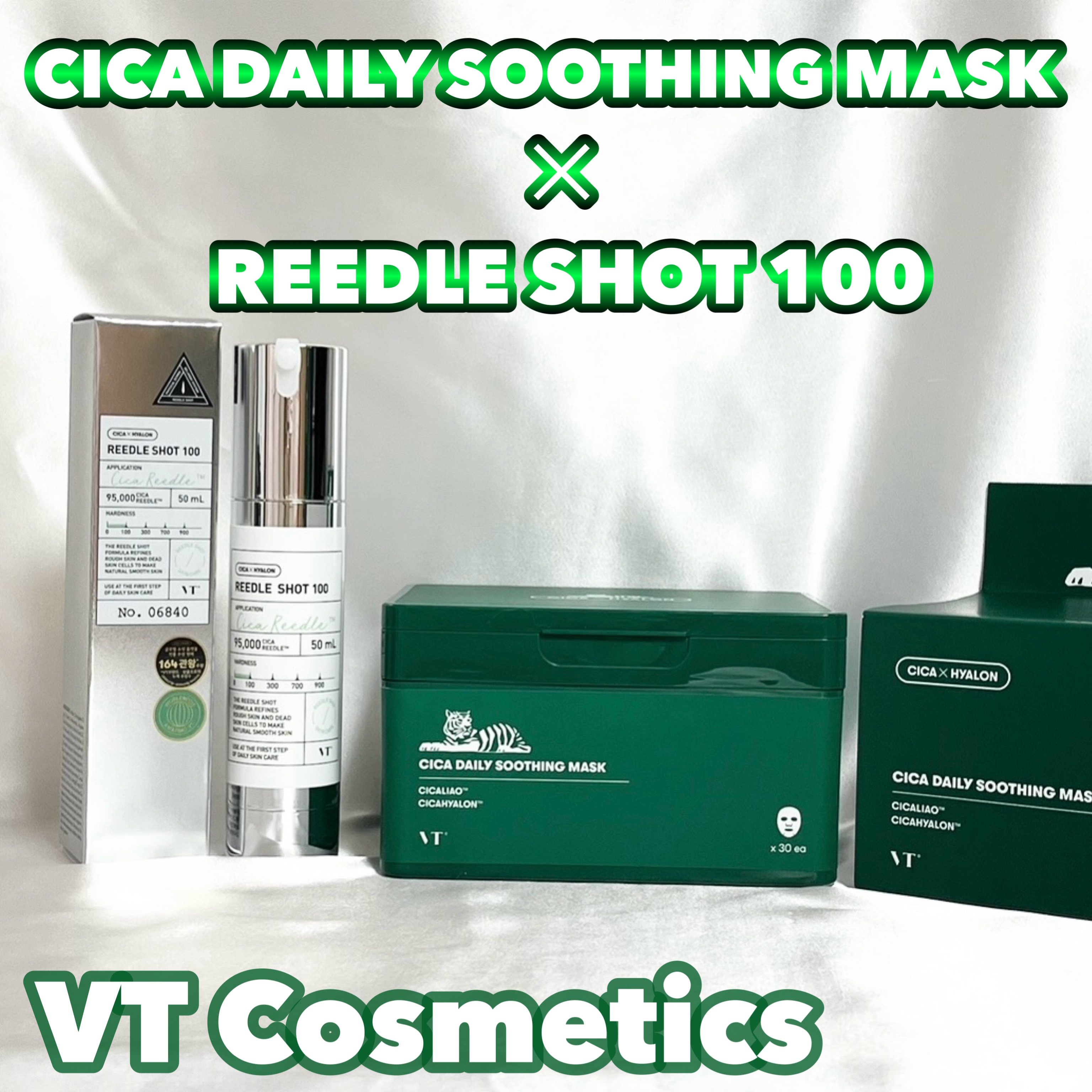 CICA デイリースージングマスク/VT/シートマスク・パックを使ったクチコミ（1枚目）