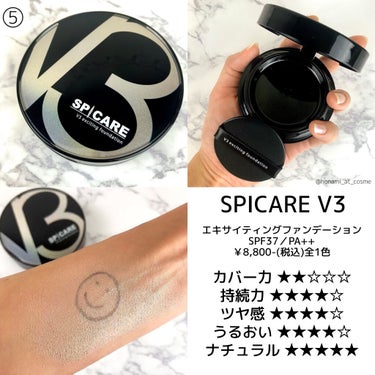 ザ・ライトバルブ クッション 375/shu uemura/クッションファンデーションの画像