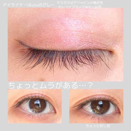 フジコシェイクシャドウ/Fujiko/リキッドアイシャドウを使ったクチコミ(2枚目)