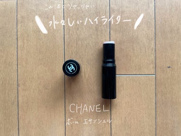 ボーム エサンシエル トランスパラン/CHANEL/スティックハイライトを使ったクチコミ（1枚目）