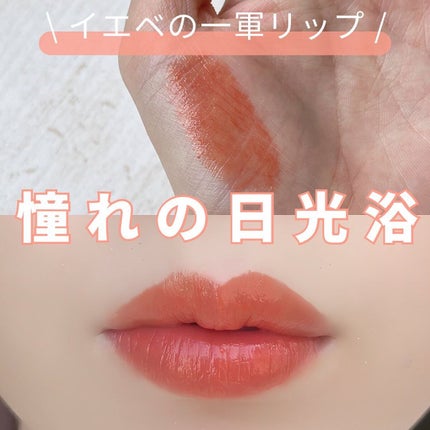 ケイト リップモンスター/KATE/口紅を使ったクチコミ(1枚目)
