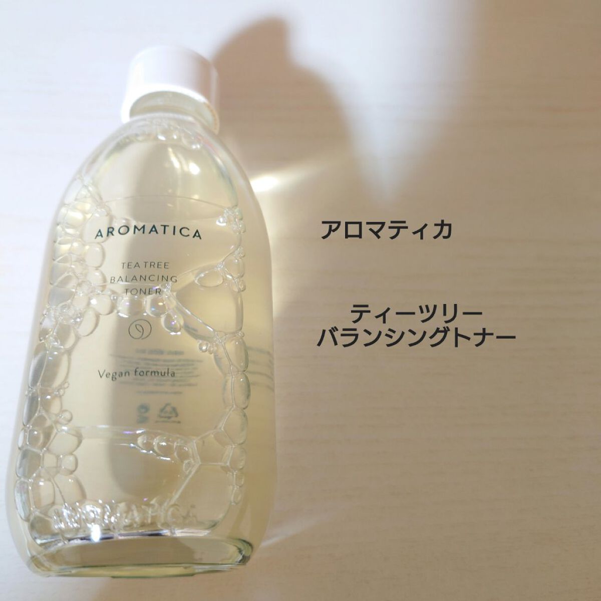 ティーツリーバランシングトナー/AROMATICA/化粧水を使ったクチコミ（2枚目）