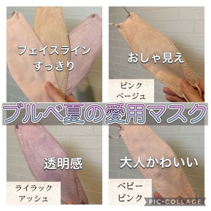 やわらかマスク 51枚入り/CICIBELLA/マスクを使ったクチコミ(1枚目)