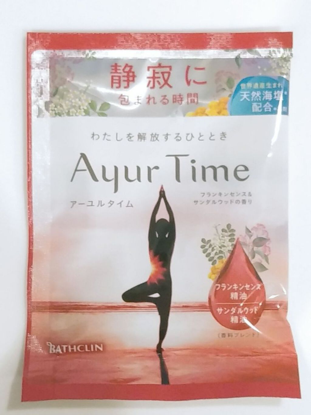 Ayur Time(アーユルタイム)/アーユルタイム/無機塩系入浴剤を使ったクチコミ(7枚目)