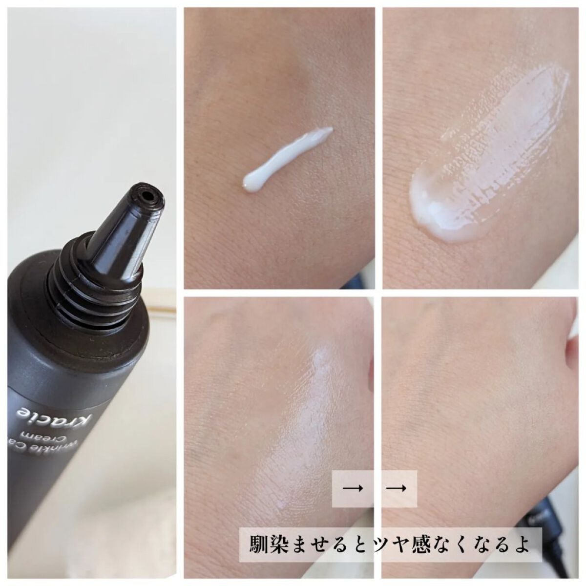 肌美精プレミア 薬用クリーム/肌美精/フェイスクリームを使ったクチコミ(3枚目)