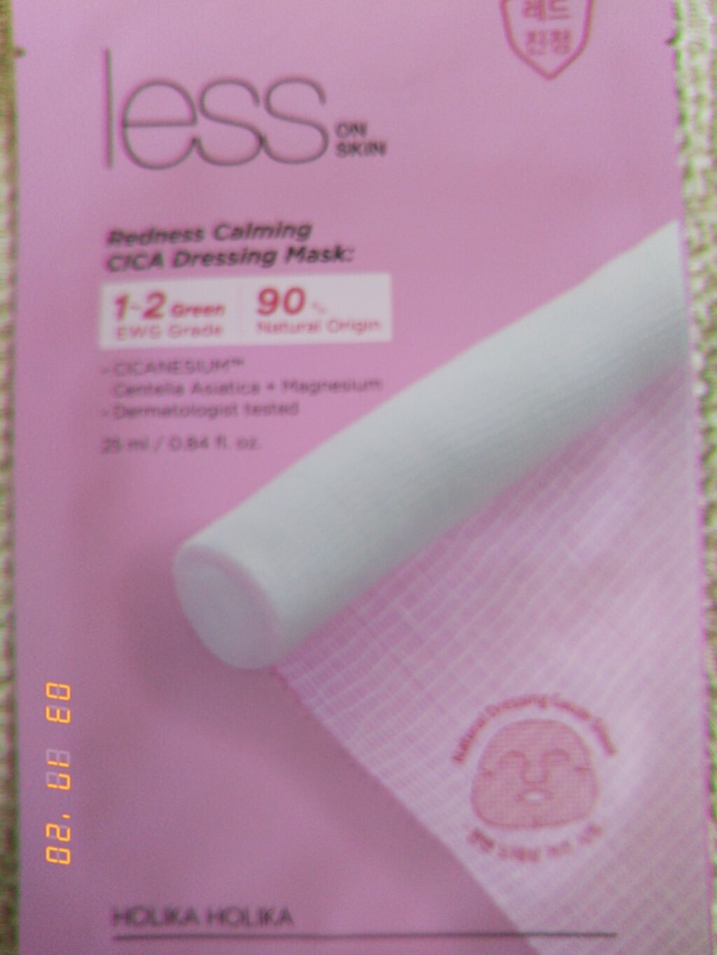 ティーツリーケアソリューション アンプルマスクJEX/MEDIHEAL/シートマスク・パックを使ったクチコミ(4枚目)