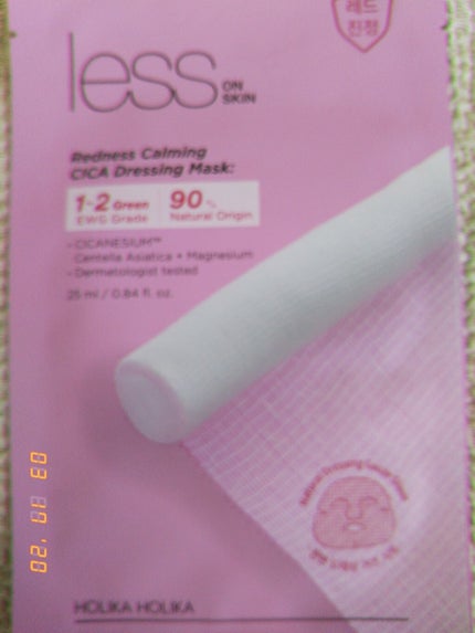 ティーツリーケアソリューション アンプルマスクJEX/MEDIHEAL/シートマスク・パックを使ったクチコミ(4枚目)