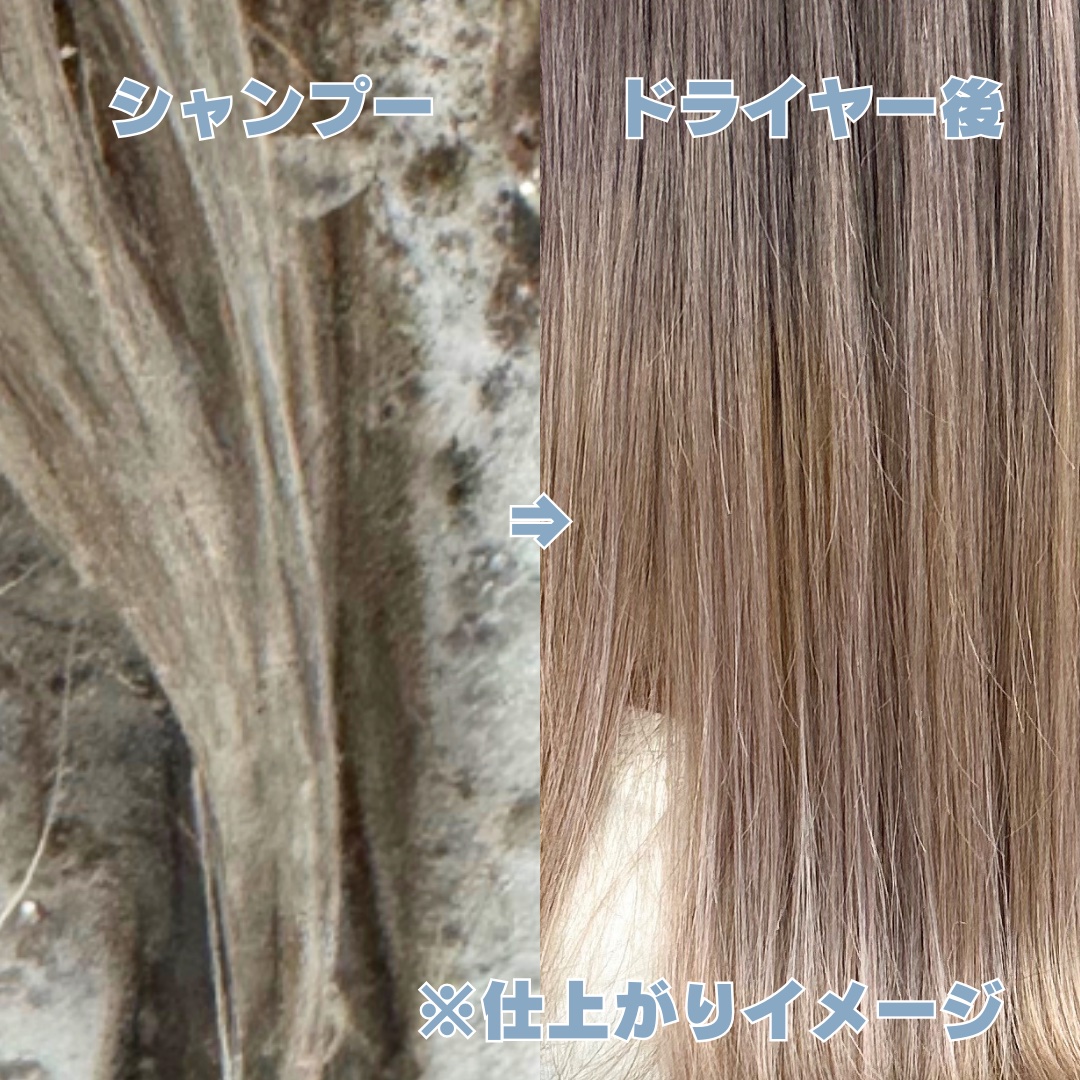 ポップスカルプシャンプー/ECLIMOI/市販シャンプーを使ったクチコミ（2枚目）