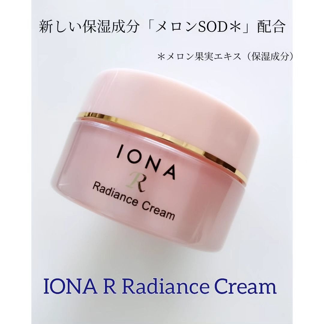 イオナR ラディアンス クリーム/イオナR (イオナアール)/フェイスクリームを使ったクチコミ(1枚目)