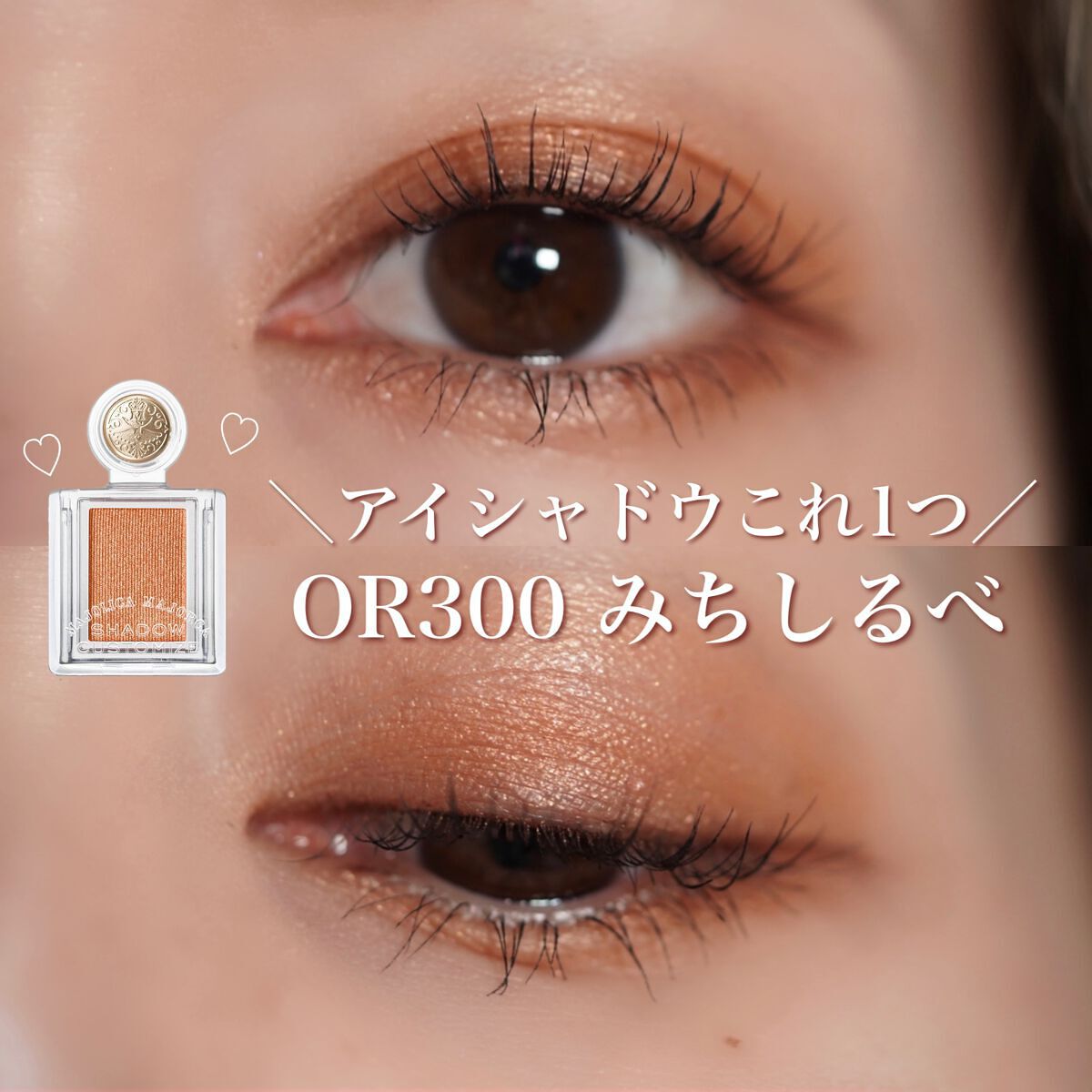 ジェルアイライナー/CEZANNE/ジェルアイライナーを使ったクチコミ（1枚目）