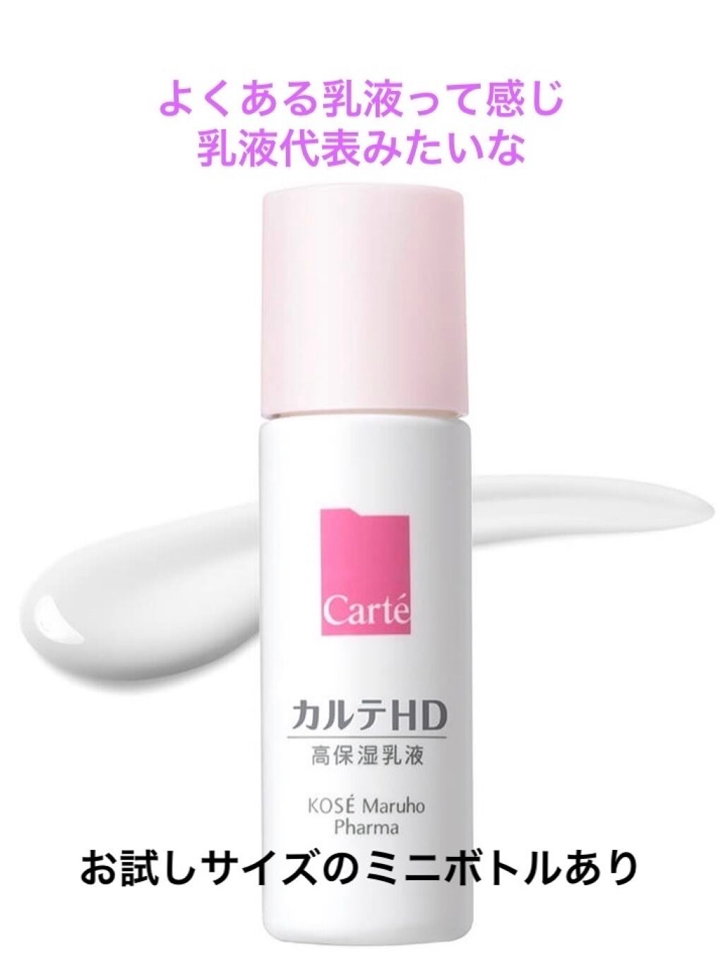 スキンケアセット(とてもしっとり)/IHADA/トライアルキットを使ったクチコミ(3枚目)