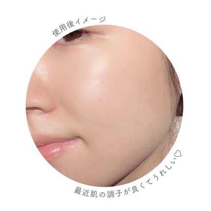 ムンユ on LIPS 「正直な成分で、ナチュラル健やかな「抽出物トナー」🌱お悩み別に好..」(7枚目)