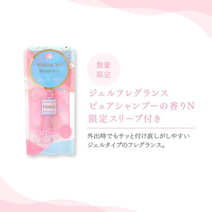 フレグランスホイップハンドクリーム ピュアシャンプーの香り/フィアンセ/ハンドクリームを使ったクチコミ(3枚目)