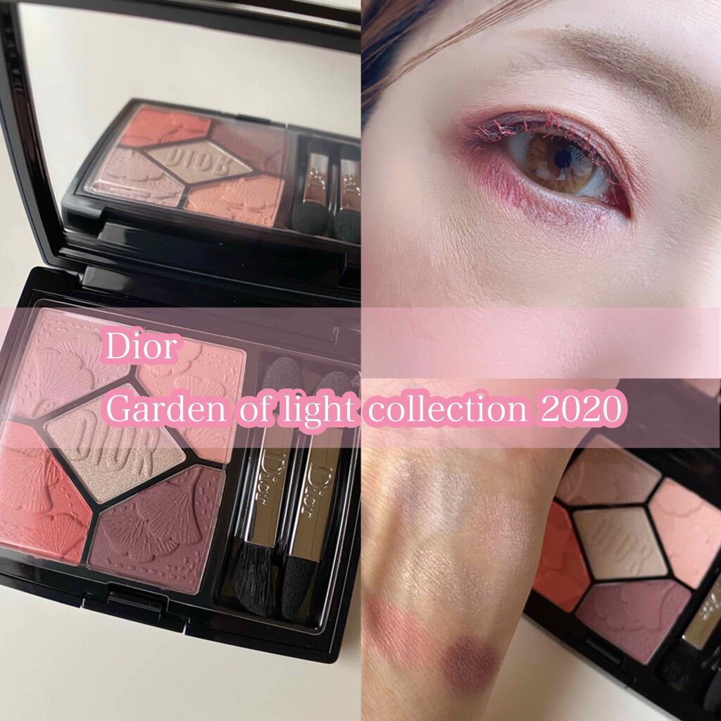 サンク クルール/Dior/アイシャドウパレットを使ったクチコミ(1枚目)