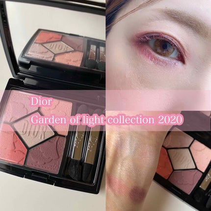 サンク クルール 717 グリーム / Dior(ディオール) | LIPS サンク クルール 717 グリーム / Dior(ディオール) | LIPS