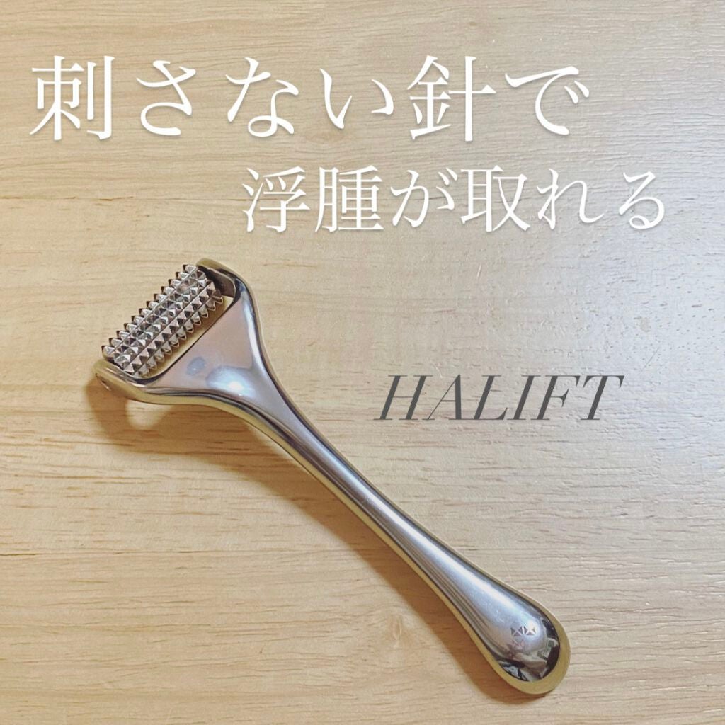 ハリフト ローラー/ハリフト/その他スキンケアグッズを使ったクチコミ(1枚目)