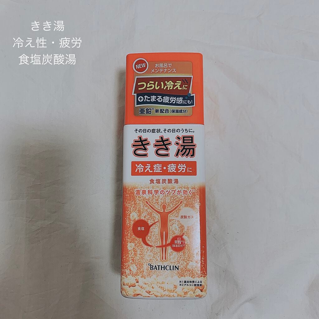 きき湯 食塩炭酸湯/きき湯/炭酸系入浴剤を使ったクチコミ(1枚目)