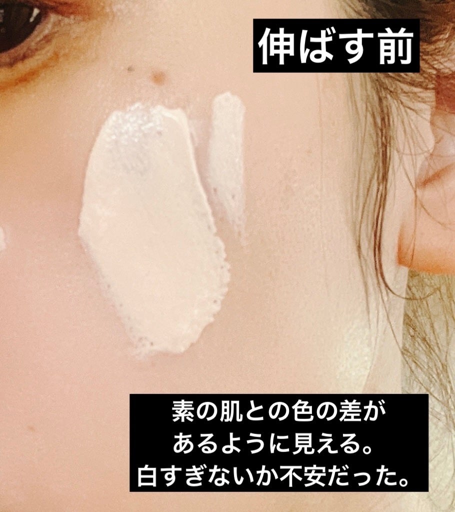 ミノン アミノモイスト エイジングケア デイクリームUV/ミノン/日焼け止めクリームを使ったクチコミ(5枚目)