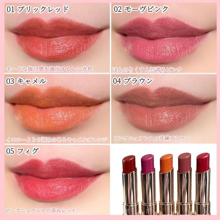 オペラ シアーマットリップスティック/OPERA/口紅を使ったクチコミ(5枚目)