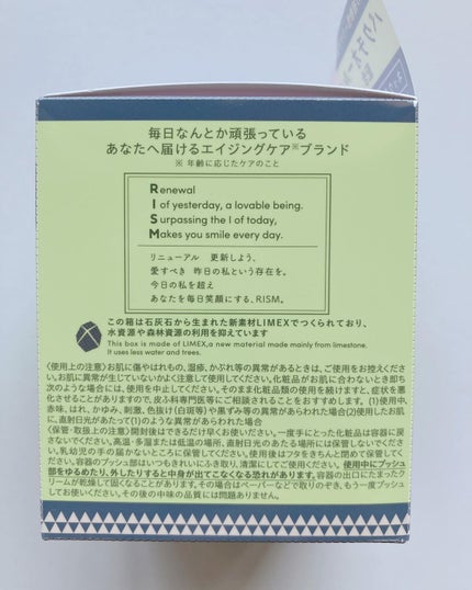 ディープケアマスク ピーチ/RISM/シートマスク・パックを使ったクチコミ(6枚目)
