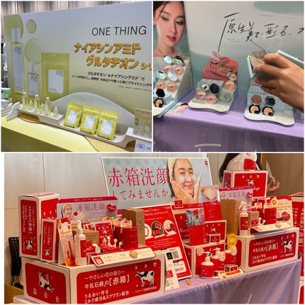 うさぴ@フォロバ100 on LIPS 「ロフトコスメフェスティバル2024AWに初参加させて頂きました..」(5枚目)