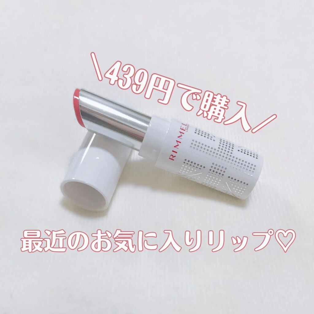 ラスティングフィニッシュ ティントリップ/リンメル ロンドン/リップティントを使ったクチコミ(1枚目)